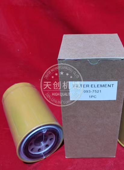 ELEMENT 2659598154 for CMG Original brand new